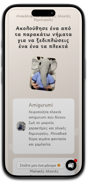 MicroGrowth Web Preview Stellas Crafts 02 Mobile