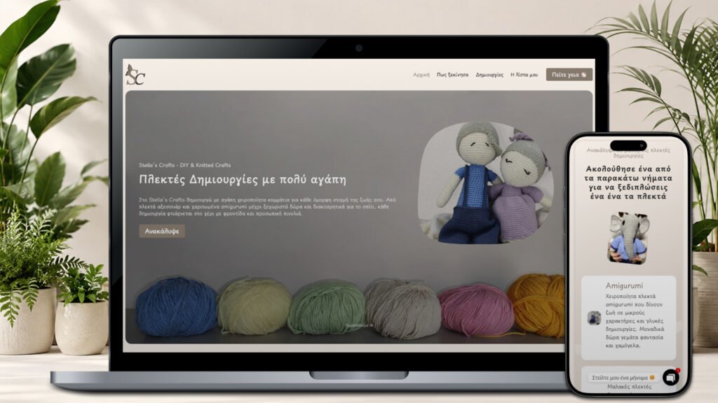 MicroGrowth Web Preview Stellas Crafts 03 All in one